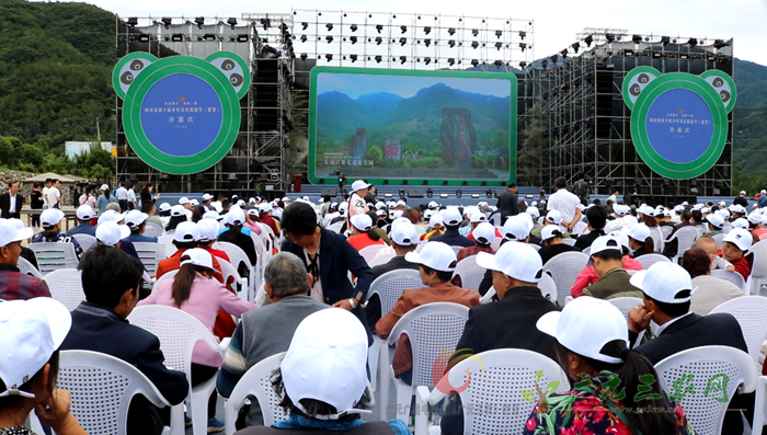 四川省第十届乡村文化旅游节（夏季）在青川举行